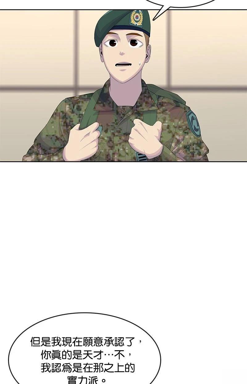 第188话58