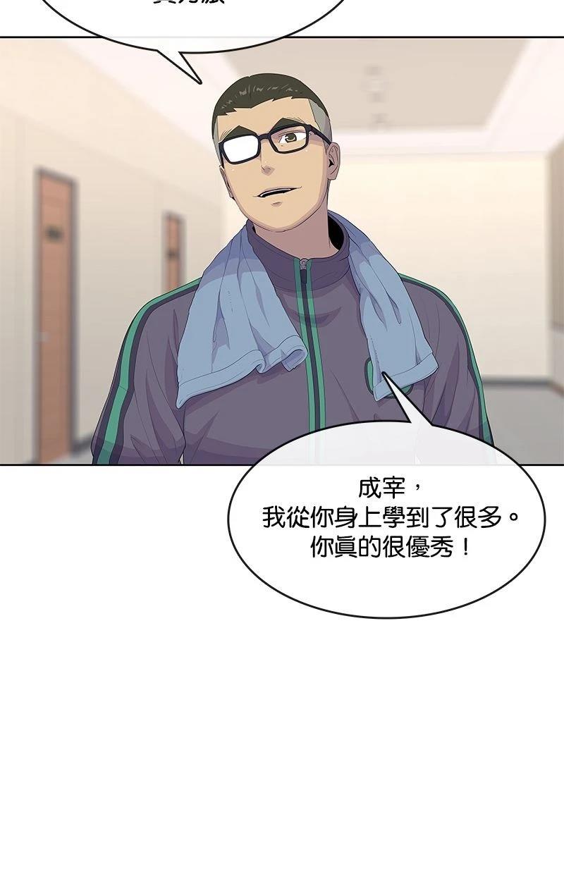 第188话59