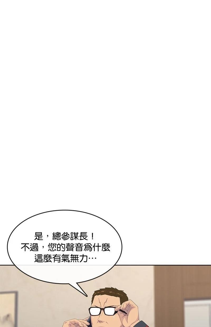 第188话6