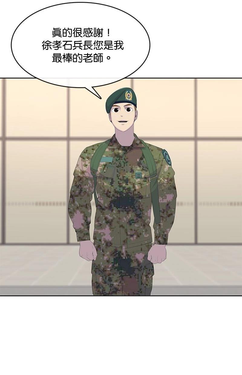 第188话60