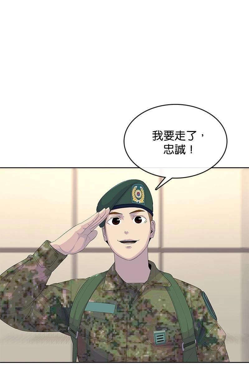 第188话61