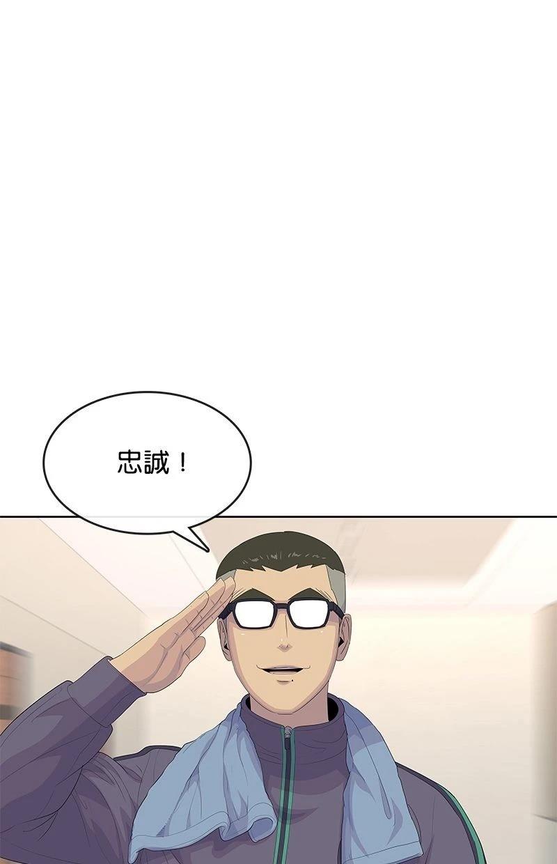第188话62