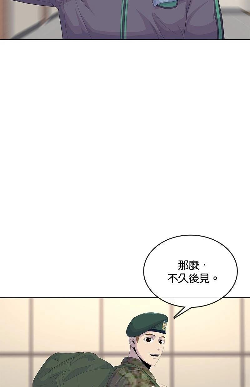 第188话63