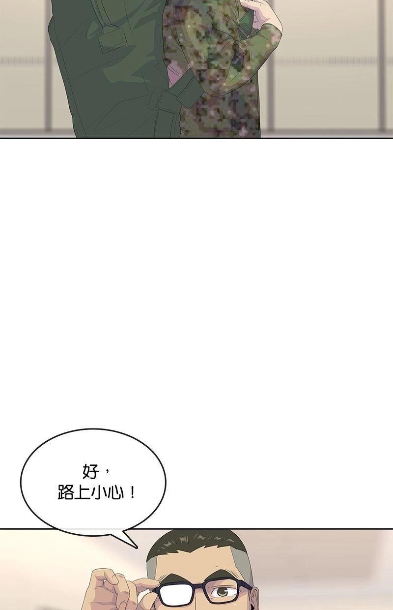 第188话64