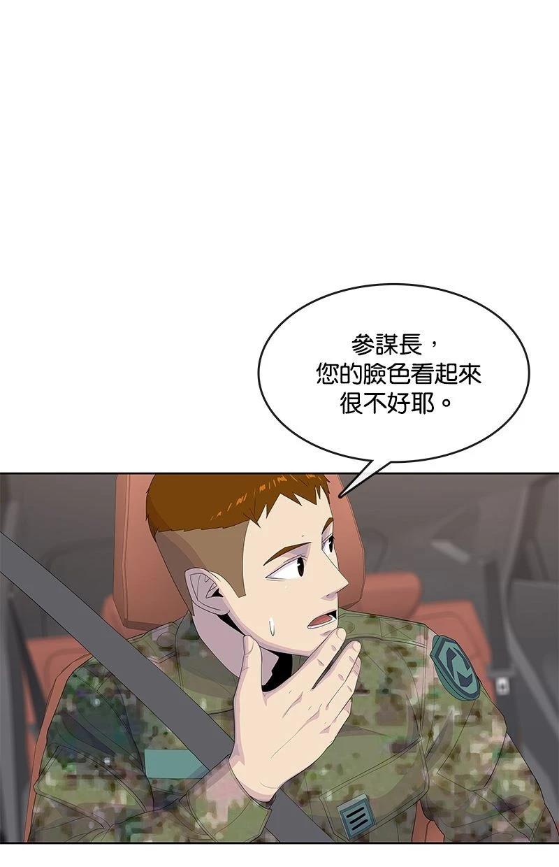 第188话67