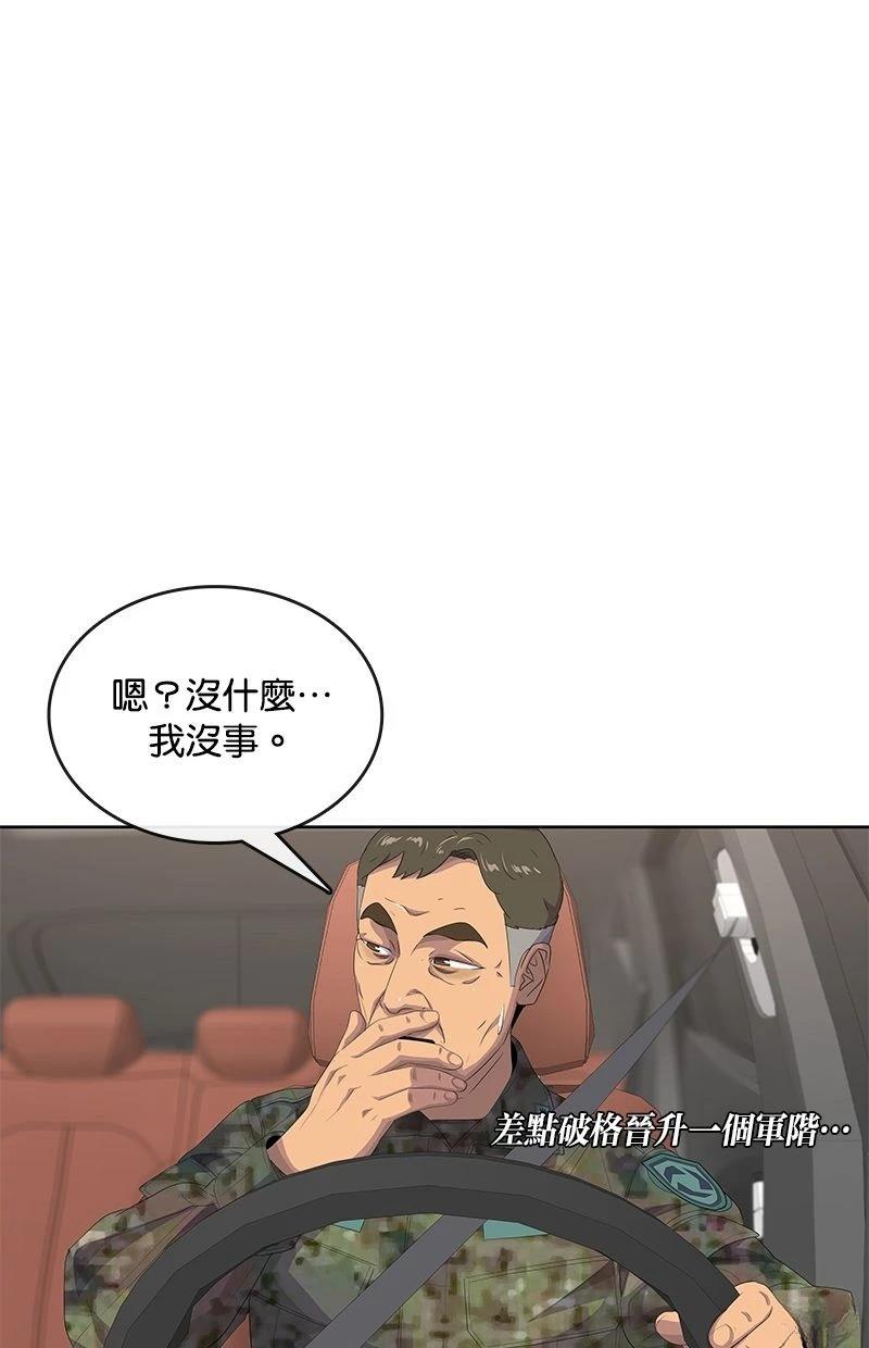 第188话68
