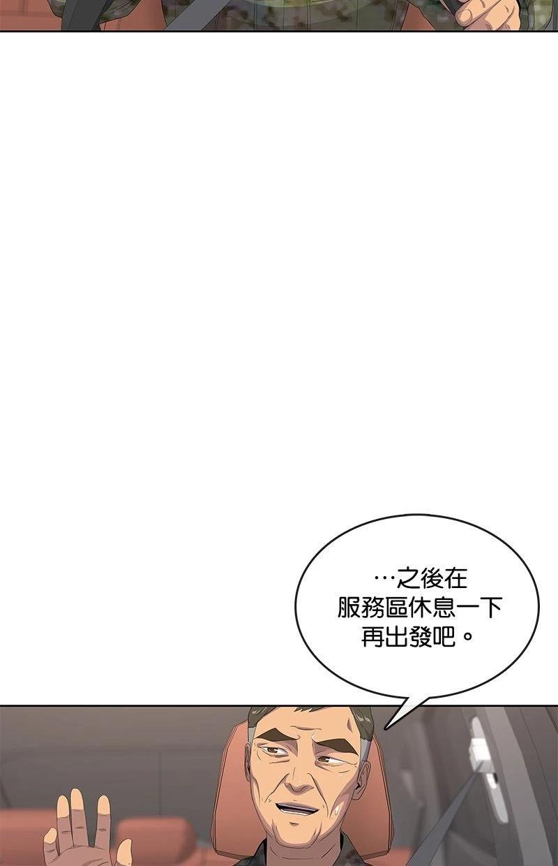 第188话69