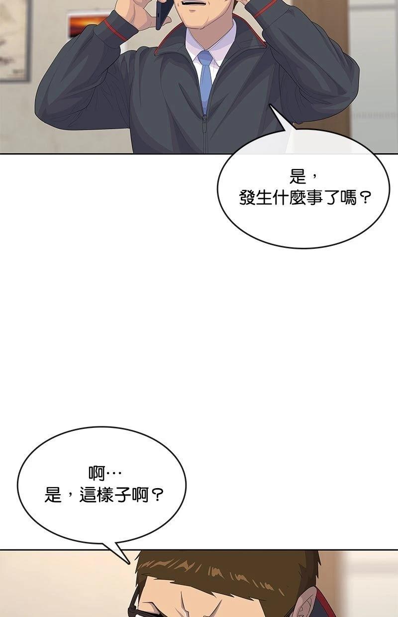 第188话7