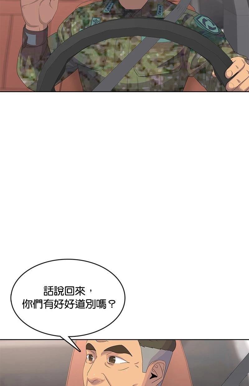 第188话70