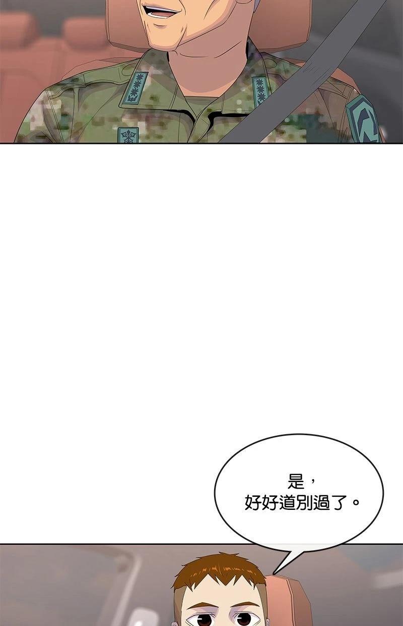 第188话71