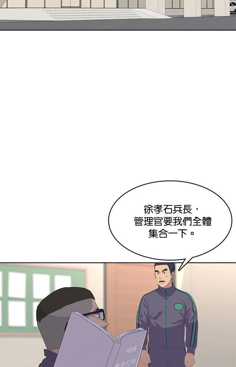 第188话74