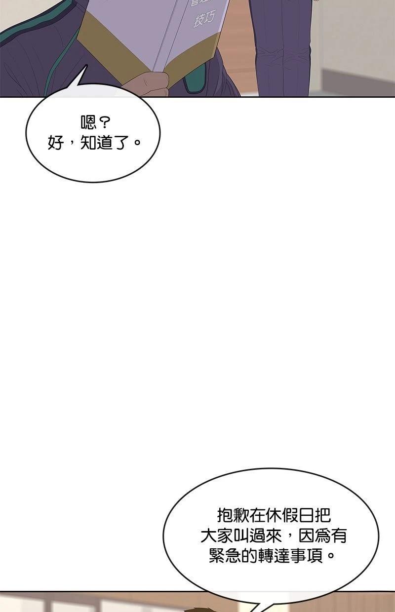 第188话75