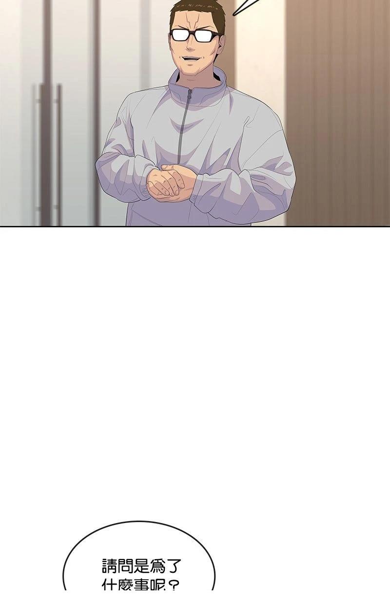 第188话76