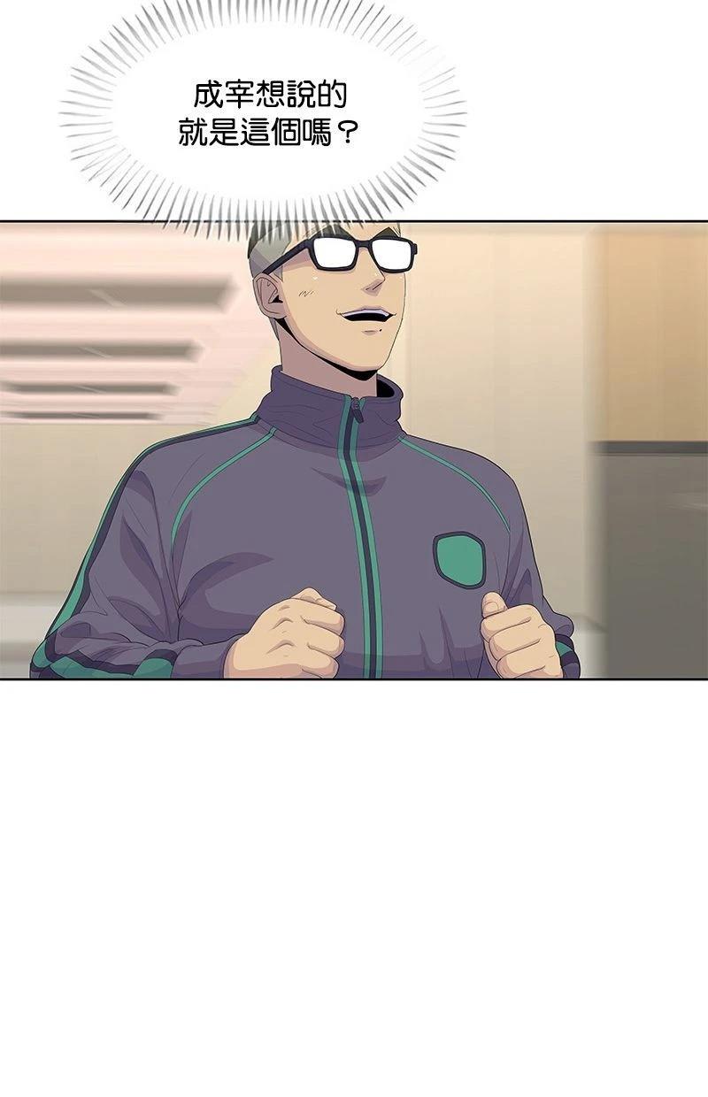 第188话79