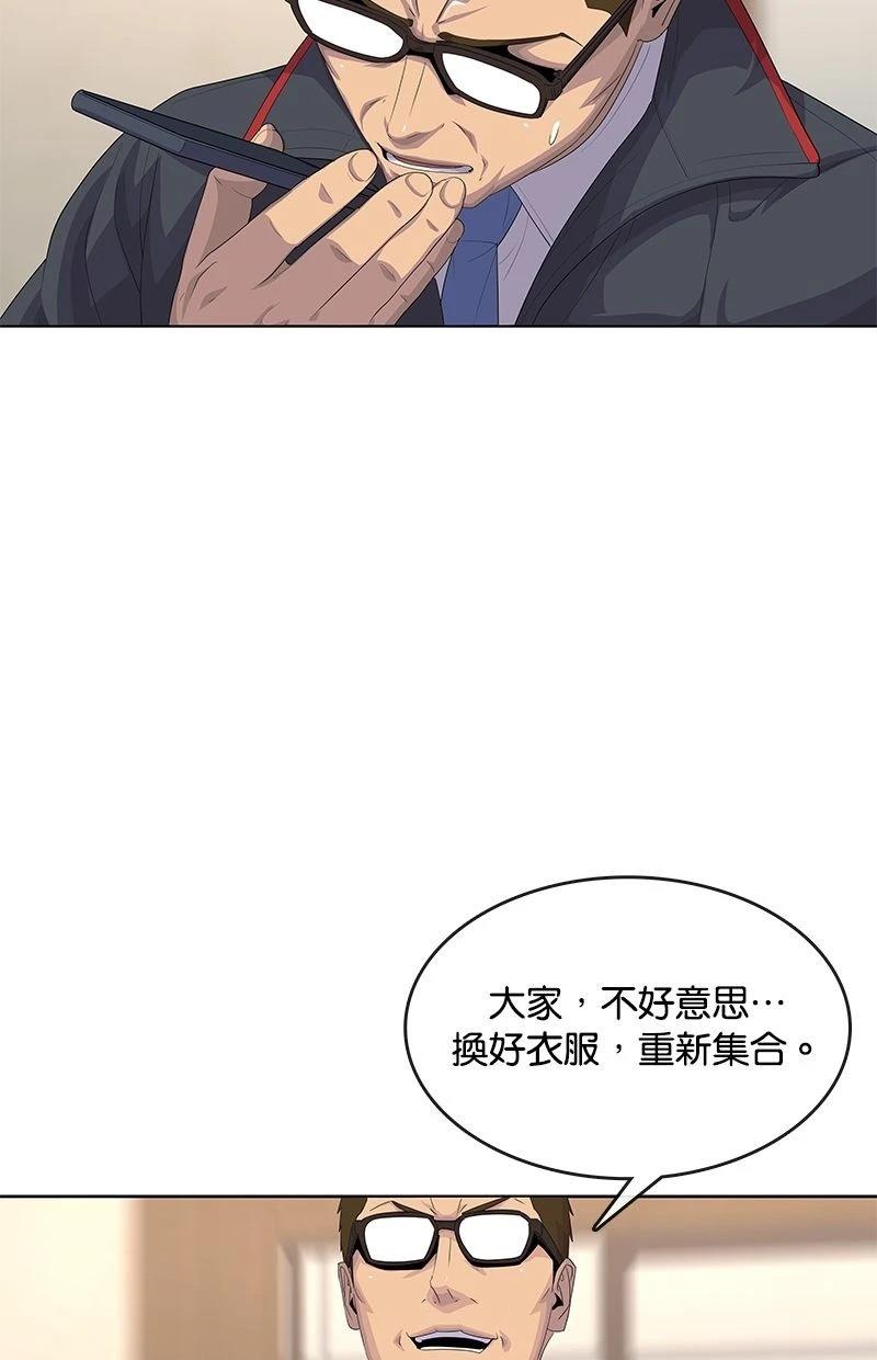 第188话8