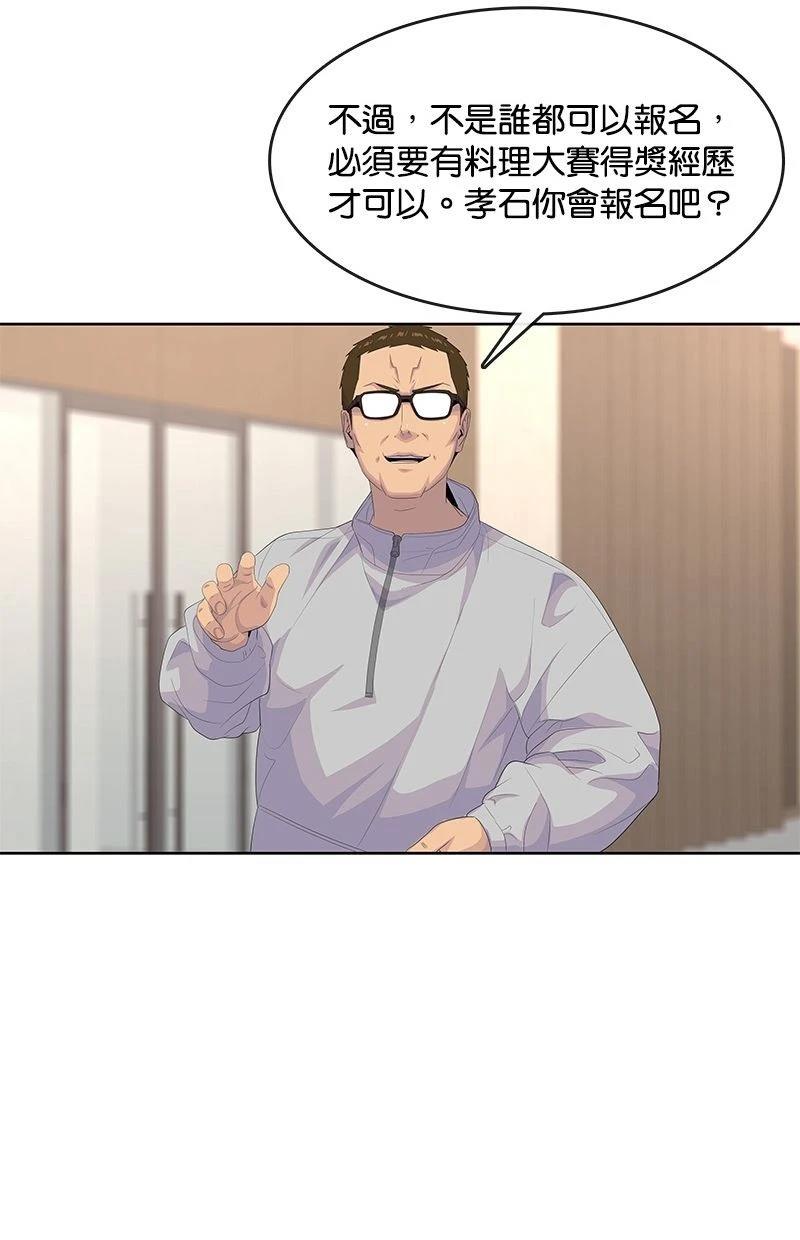 第188话80