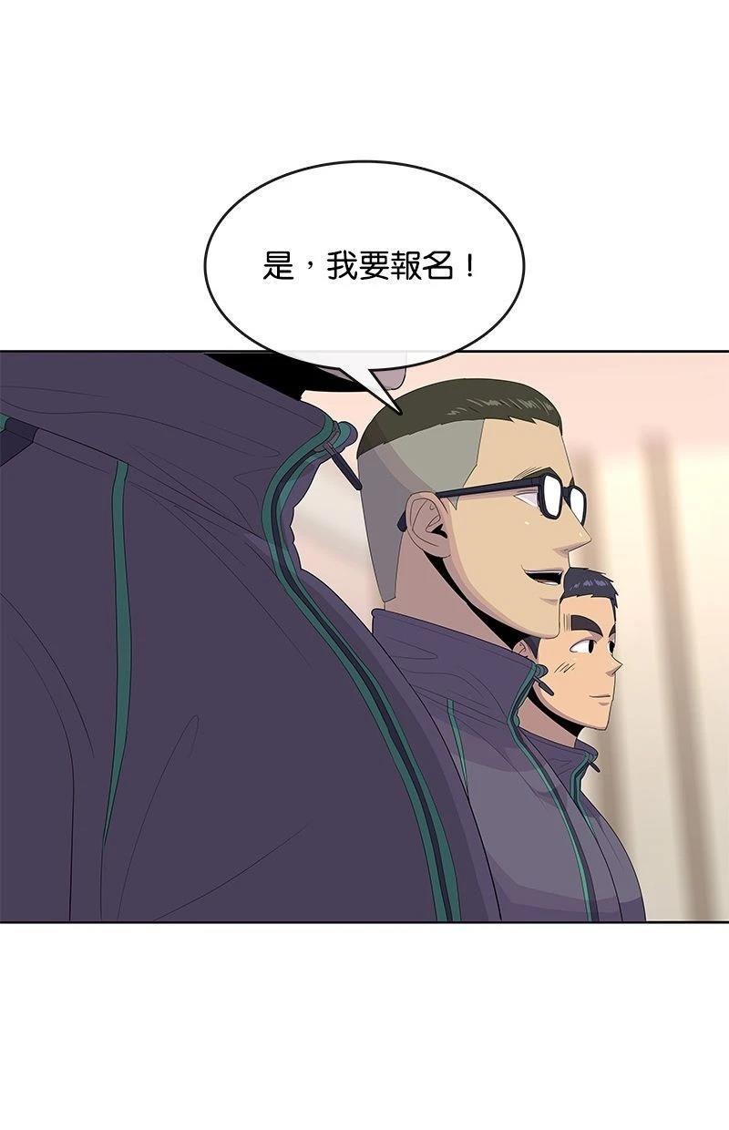 第188话81