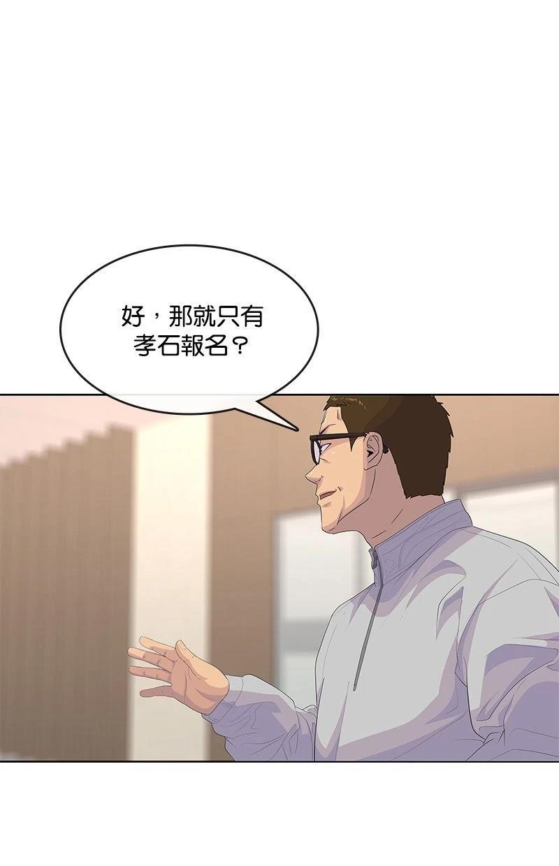 第188话82
