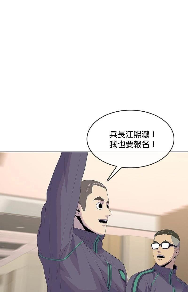 第188话83