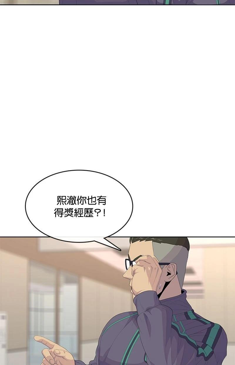 第188话84