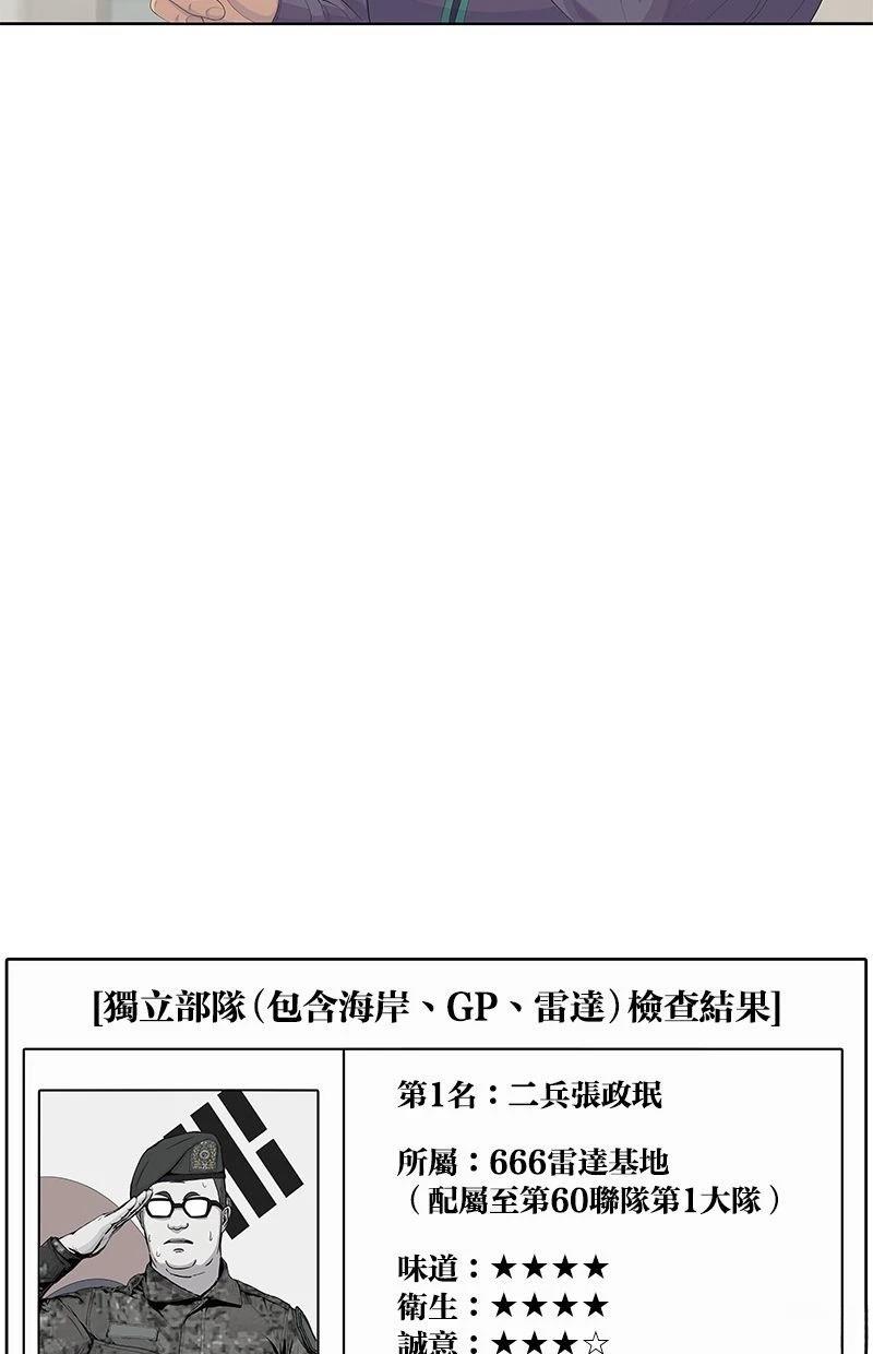 第188话85
