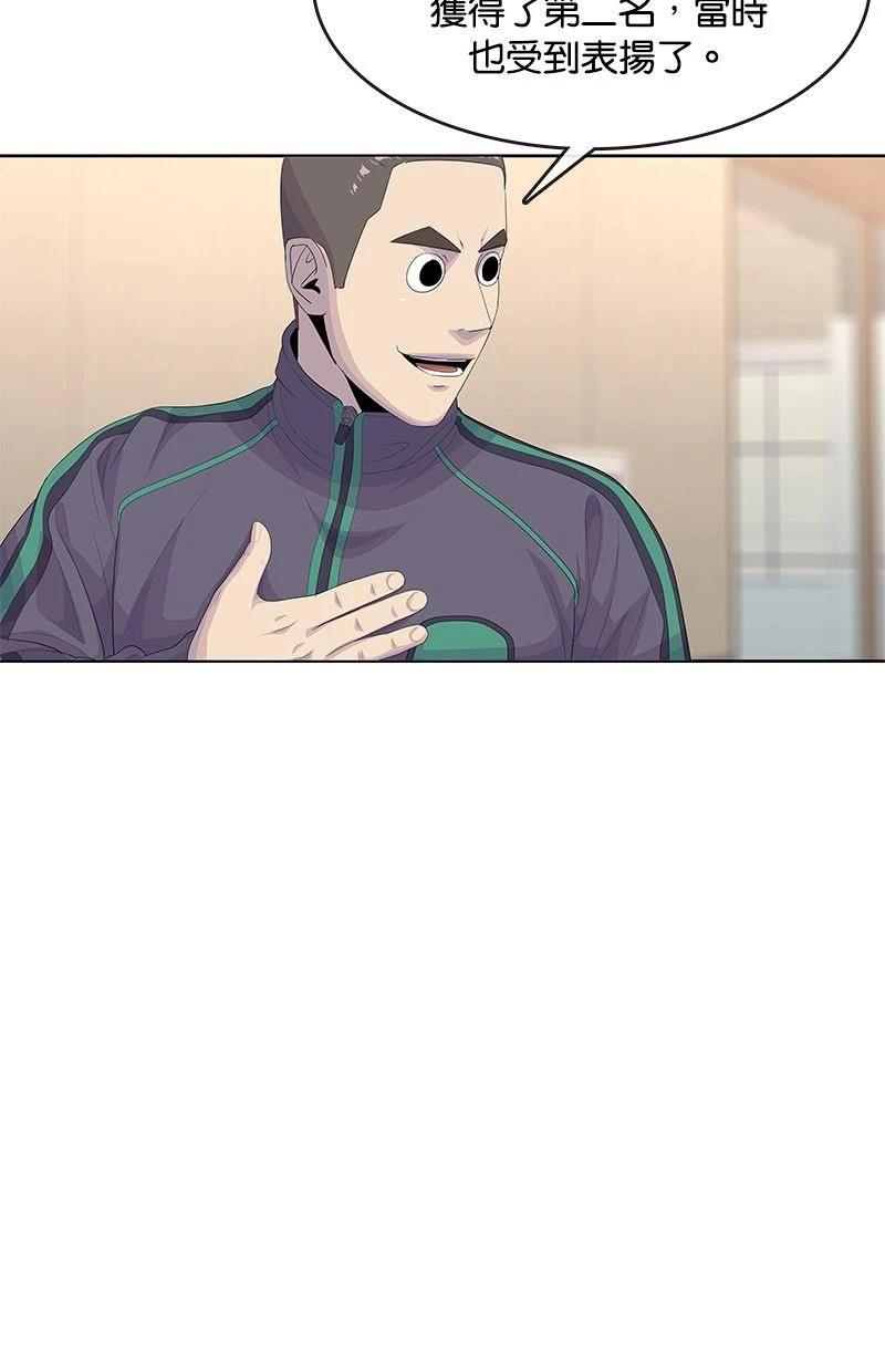 第188话87