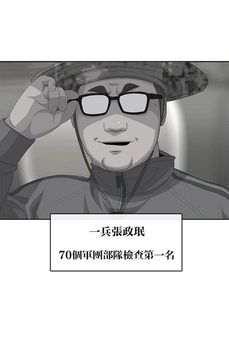 第188话88