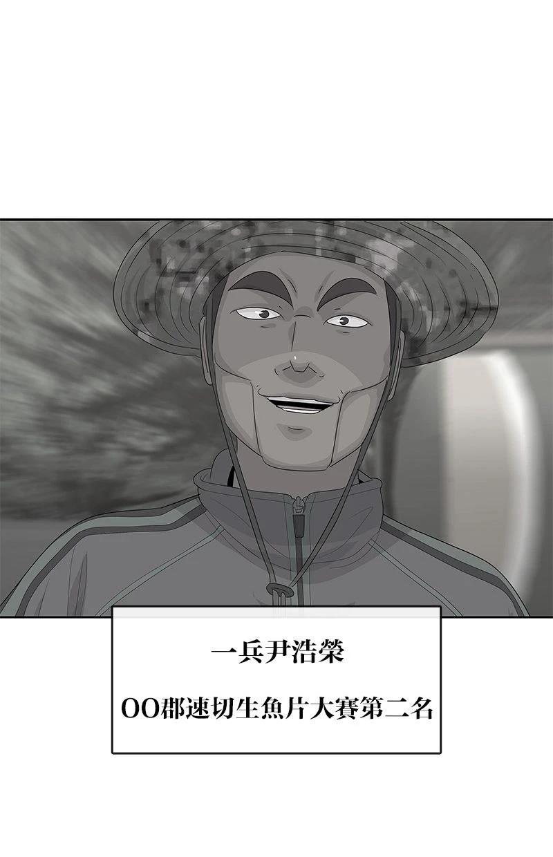 第188话89