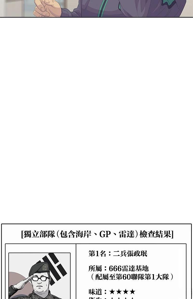 第189话1