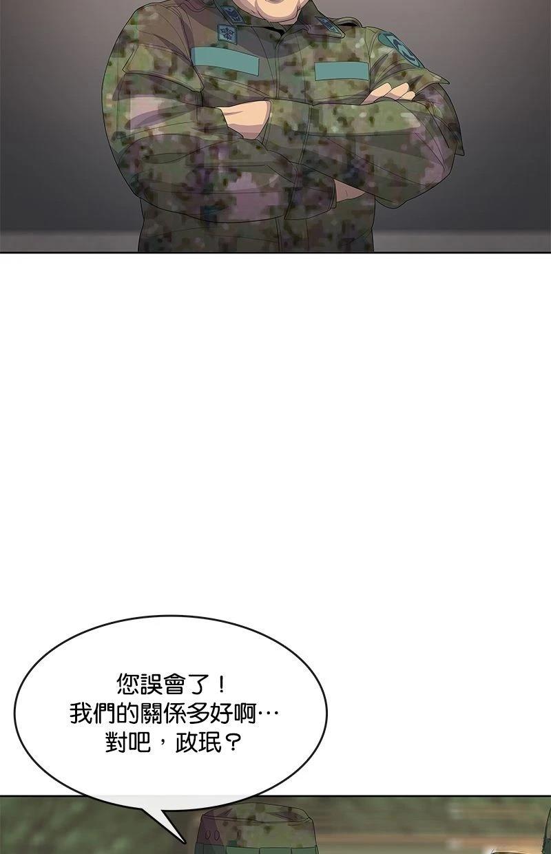 第189话10