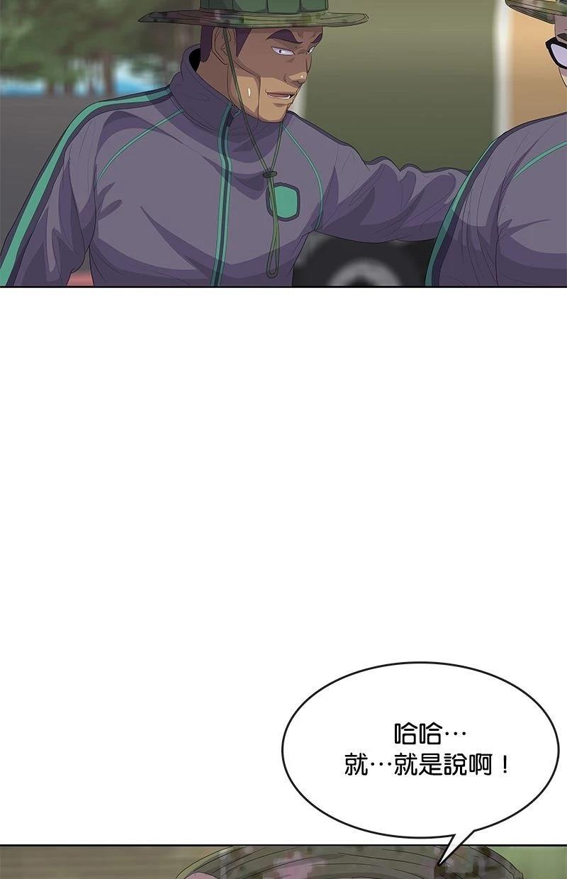 第189话11