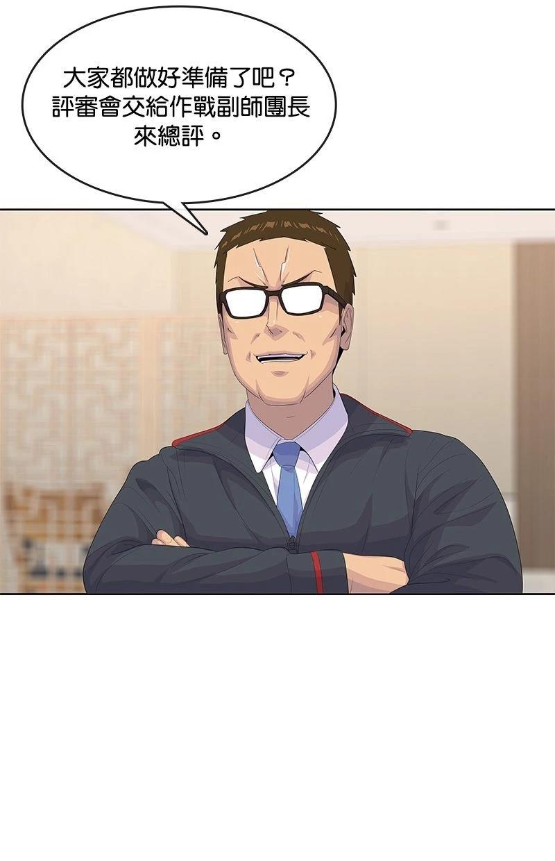第189话15