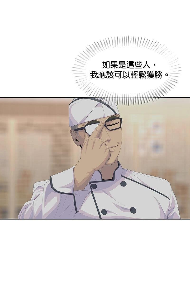 第189话16