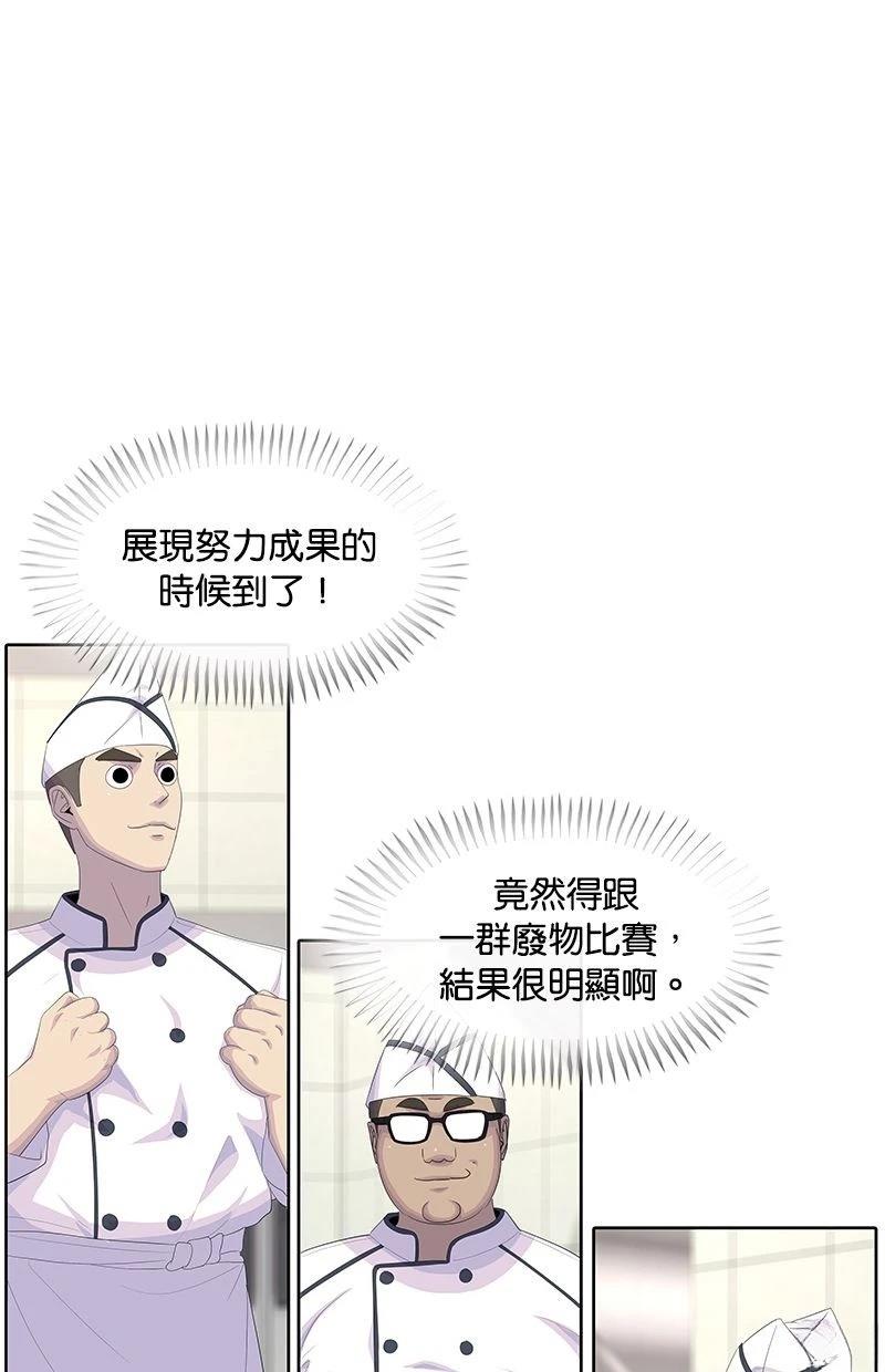 第189话17