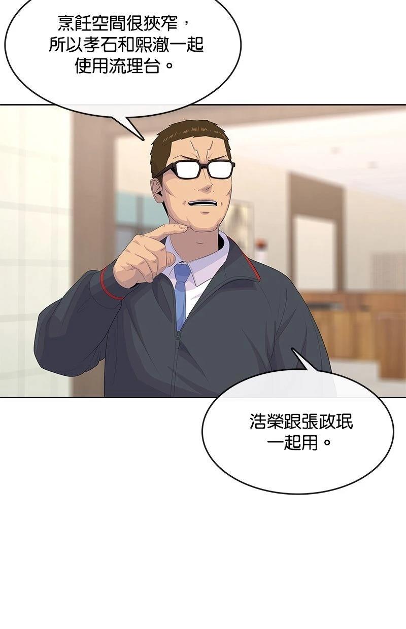 第189话19