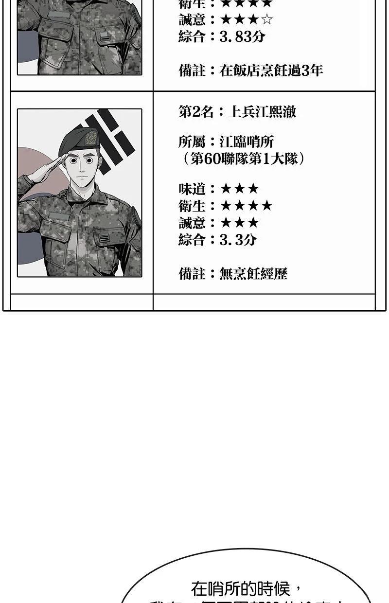 第189话2