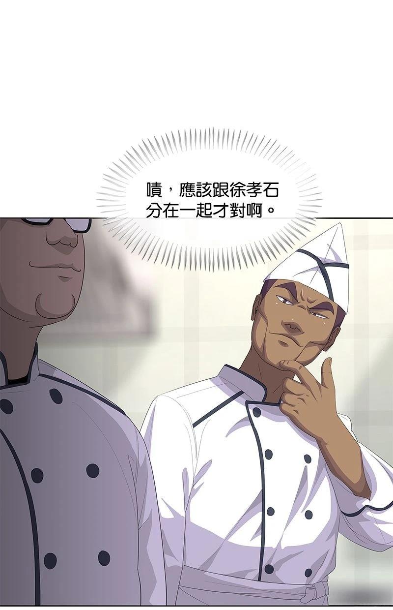 第189话20