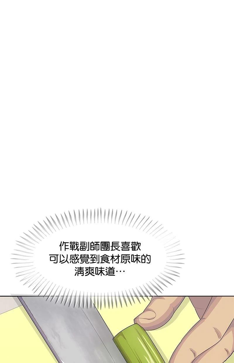 第189话21