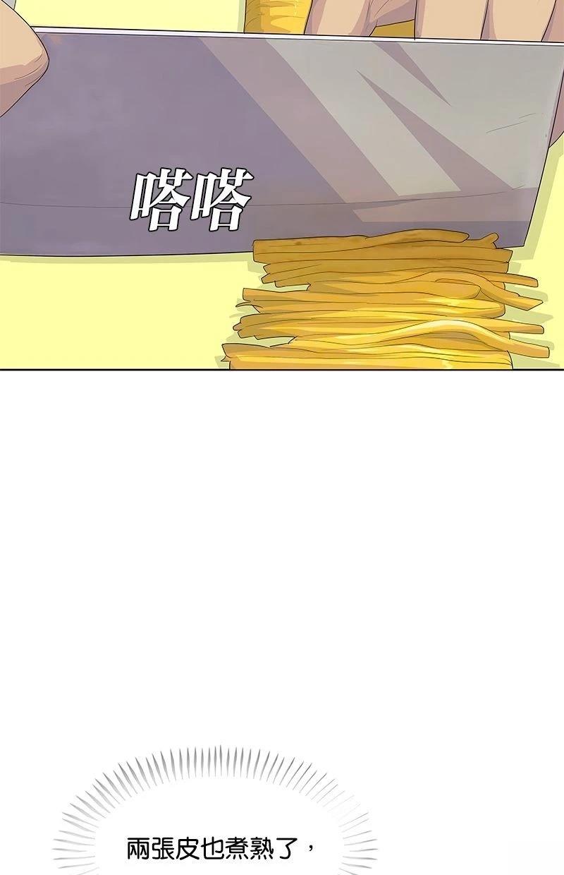 第189话23