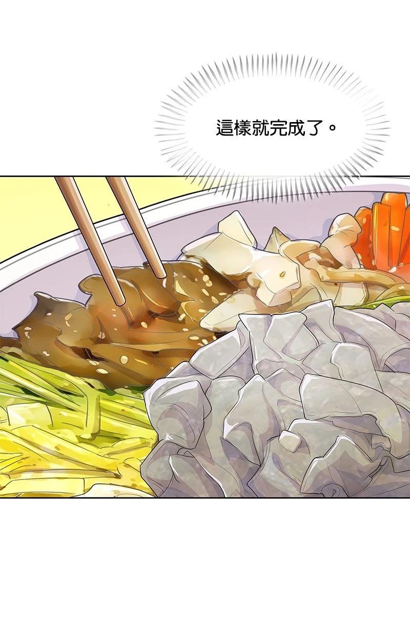 第189话25