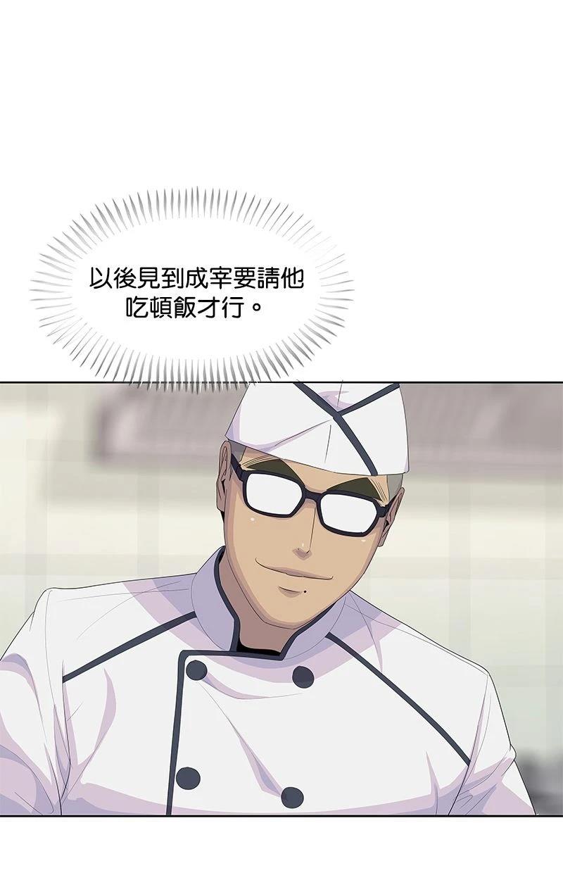 第189话26