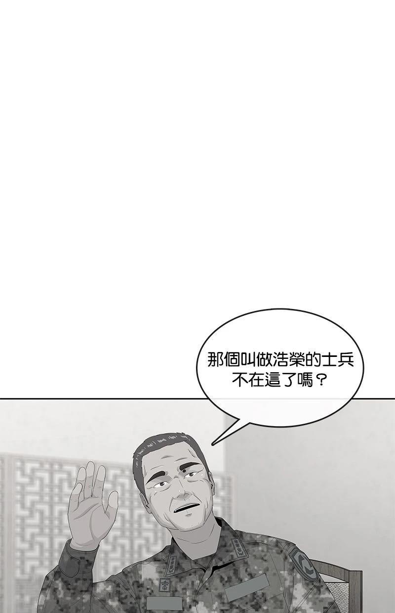 第189话27