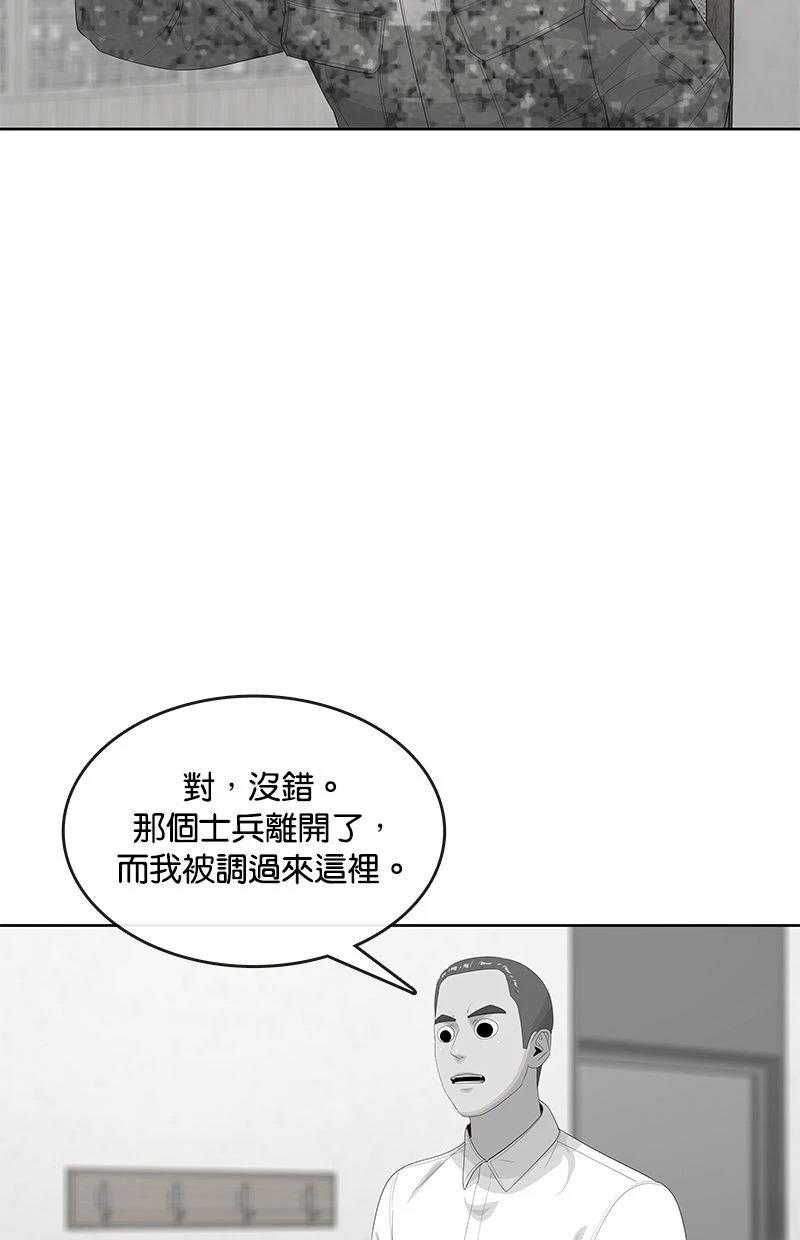 第189话28