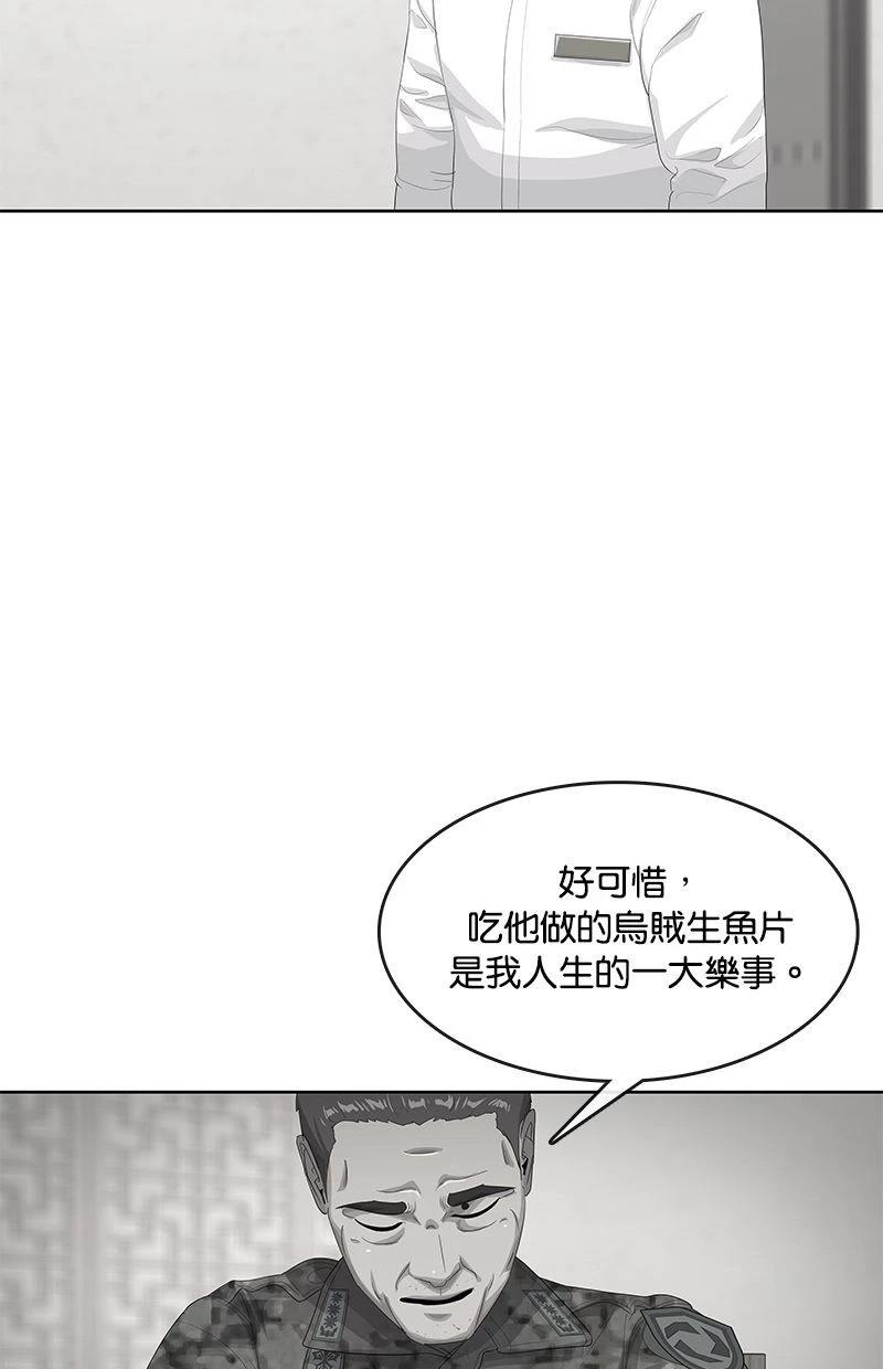 第189话29