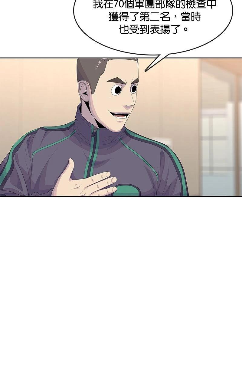 第189话3
