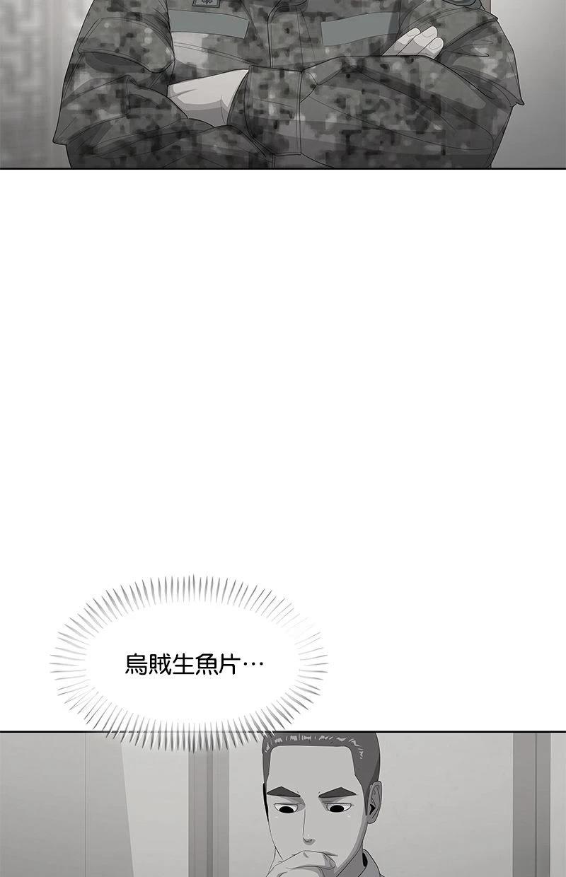 第189话30