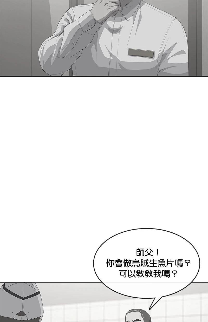 第189话31