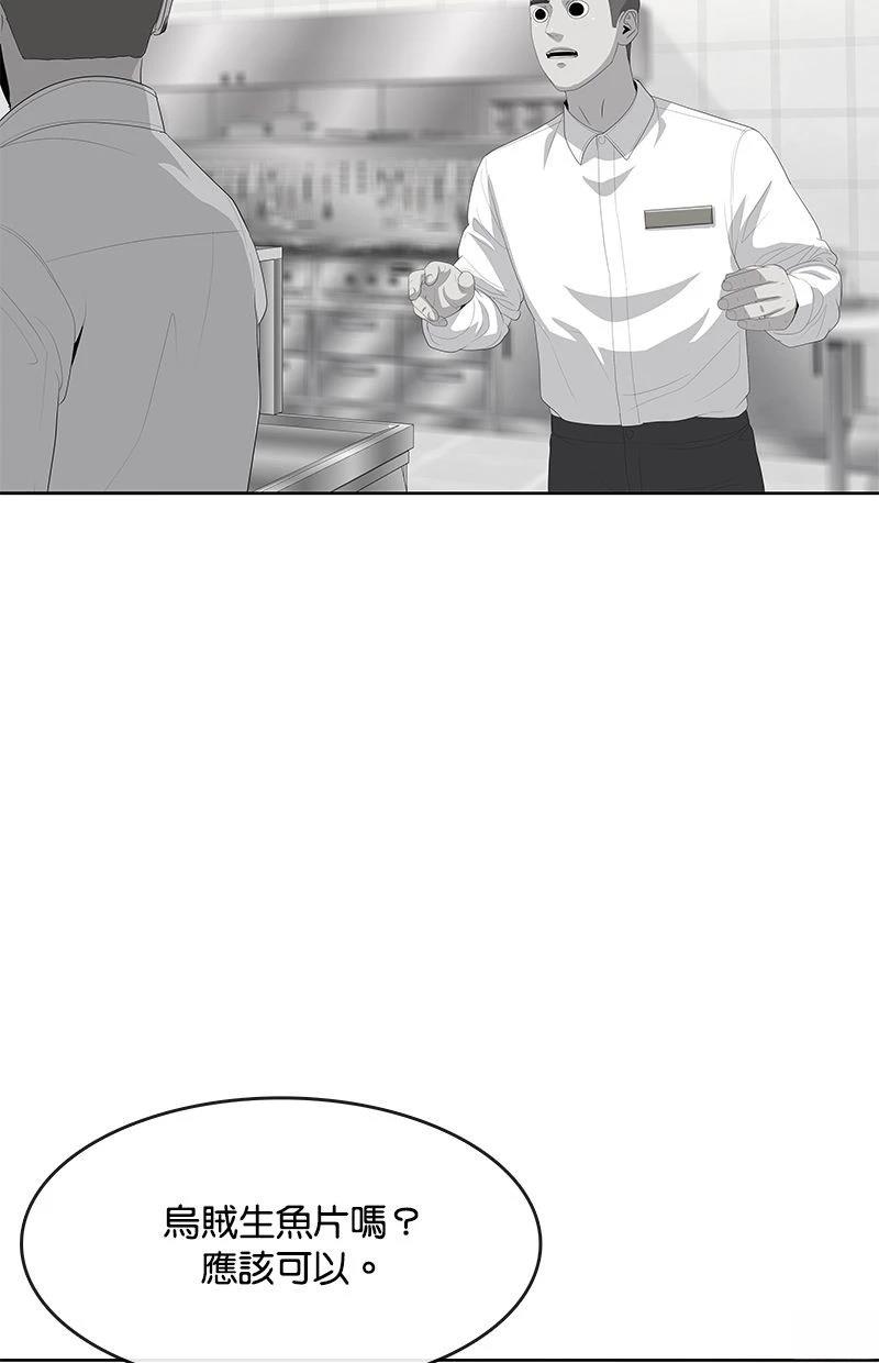第189话32