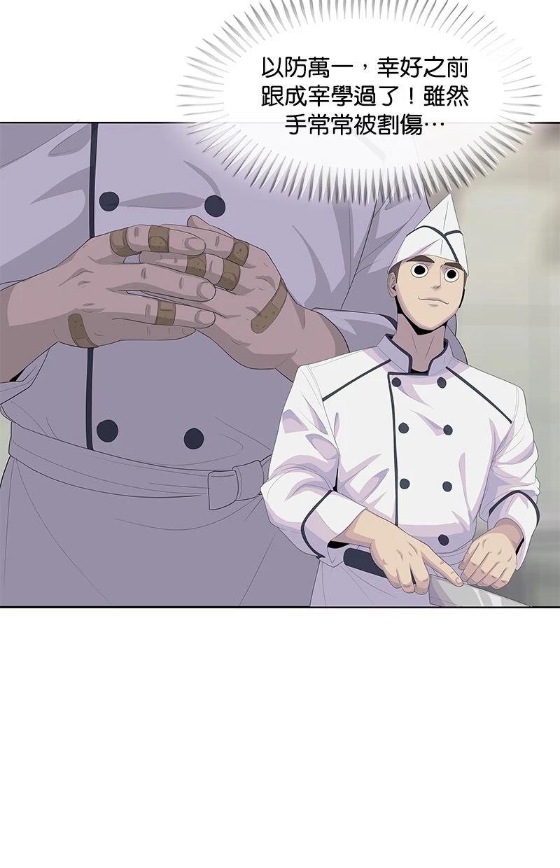 第189话34