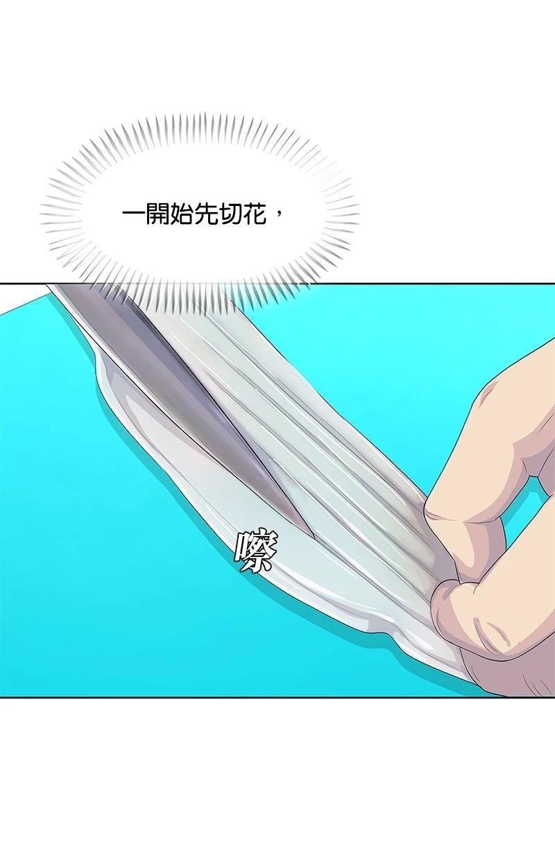 第189话35